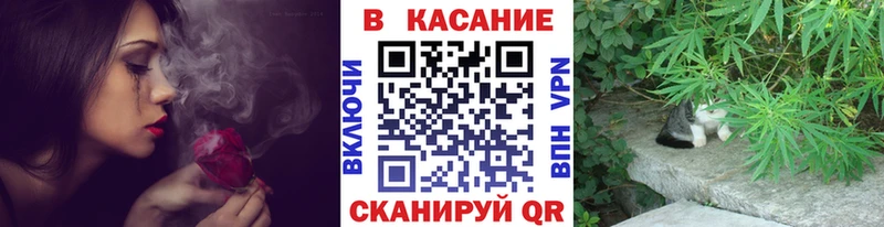 Купить наркотики Ленинск МАРИХУАНА Кокаин Бутират МЕФ блэк спрут tor А ПВП Гашиш