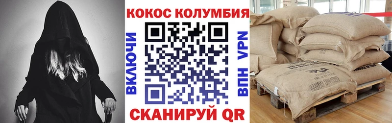 купить  сайты  Ленинск  COCAIN Fish Scale 