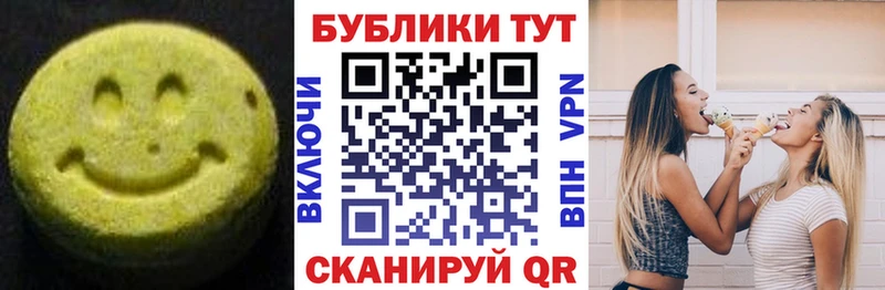 цена наркотик  Ленинск  ЭКСТАЗИ DUBAI 