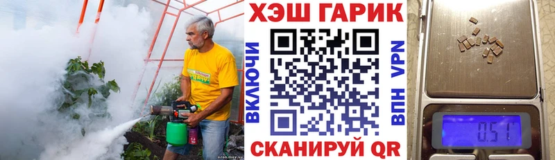 ГАШИШ индика сатива  Ленинск 