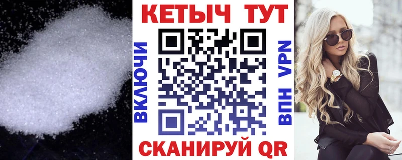 Кетамин ketamine  Ленинск 