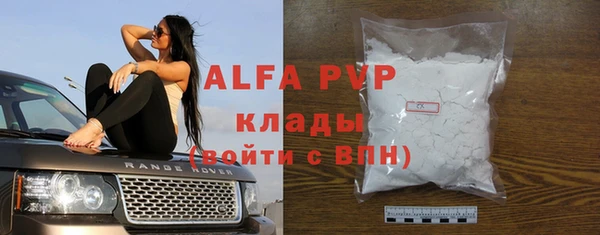 мефедрон мука Армянск