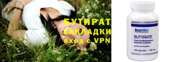 гидра Аркадак