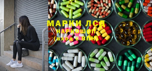 мефедрон мука Армянск