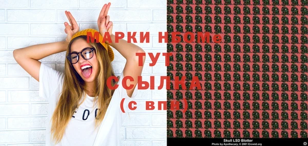 Альфа ПВП Арсеньев