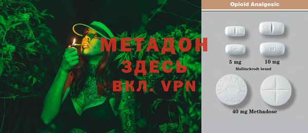 гидра Аркадак
