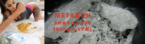 гидра Аркадак