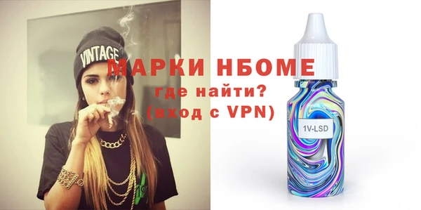 Альфа ПВП Арсеньев