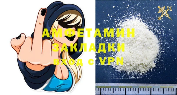 мефедрон мука Армянск