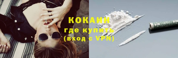 мефедрон мука Армянск