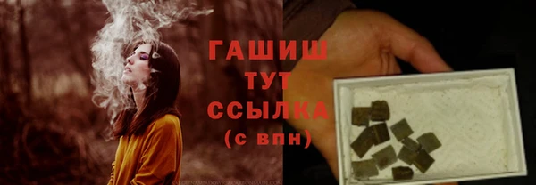 мефедрон мука Армянск