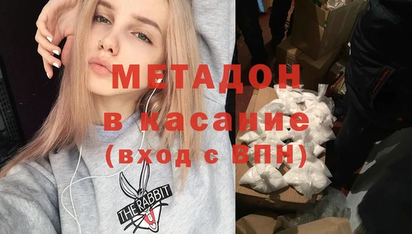 гидра Аркадак
