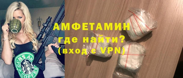 Альфа ПВП Арсеньев
