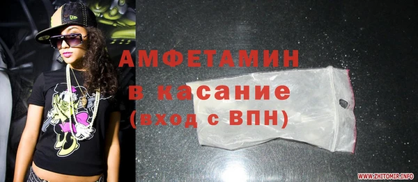 мефедрон мука Армянск