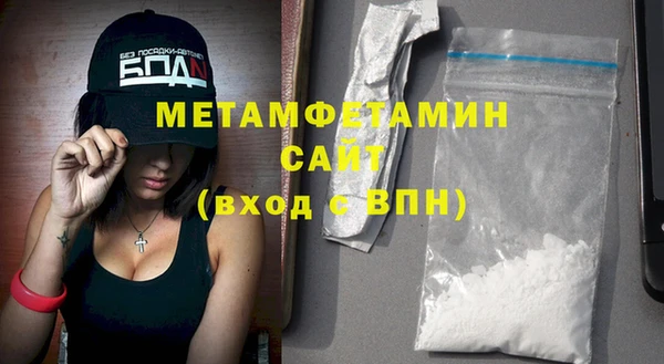 Альфа ПВП Арсеньев