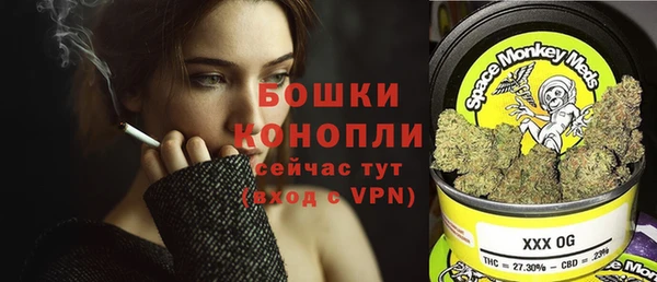 мефедрон мука Армянск