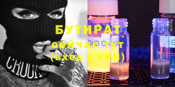 мефедрон мука Армянск
