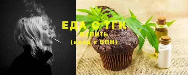 мефедрон мука Армянск