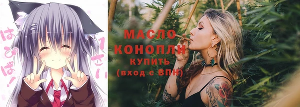 мефедрон мука Армянск