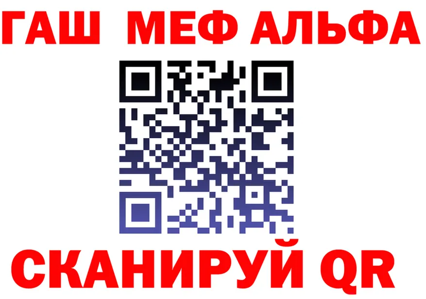 Мефедрон VHQ ONION это mega Ленинск