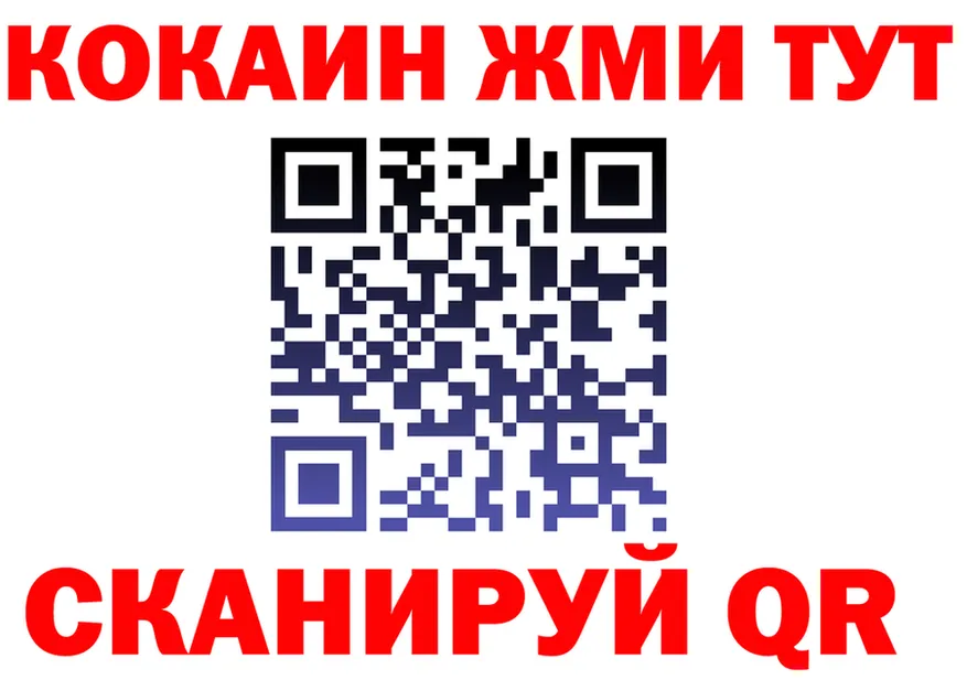 Бутират BDO вход это OMG Ленинск