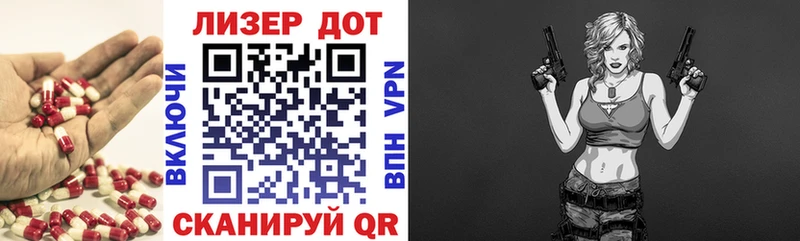 мега Ленинск Лсд 25 экстази ecstasy