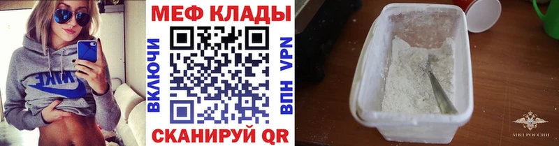 hydra как войти  где купить наркоту  Ленинск  Меф 4 MMC 