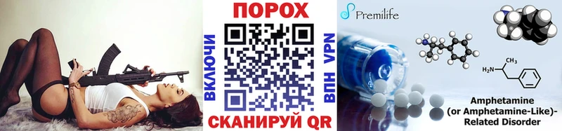 гидра зеркало  Ленинск  Первитин мет 