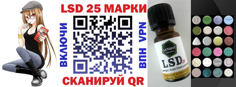 Марки NBOMe 1,5мг  Ленинск 
