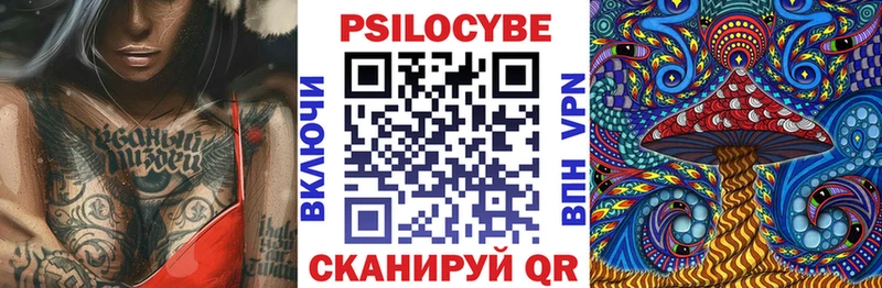 Псилоцибиновые грибы Magic Shrooms Ленинск